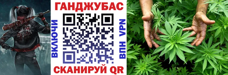 Наркотические вещества Анадырь Канабис  Меф мяу мяу  КОКАИН  ГАШ 