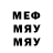 МЕТАДОН белоснежный Hansjuerg Wuethrich