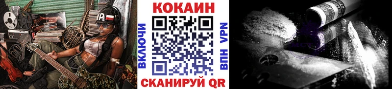 ссылка на мегу   Анадырь  КОКАИН Эквадор  купить  сайты 