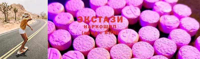 ЭКСТАЗИ 280 MDMA  Анадырь 