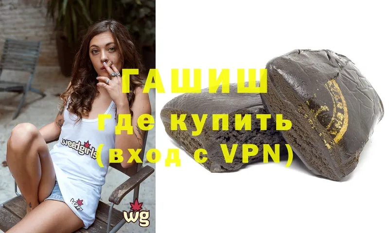 Гашиш Premium  Анадырь 