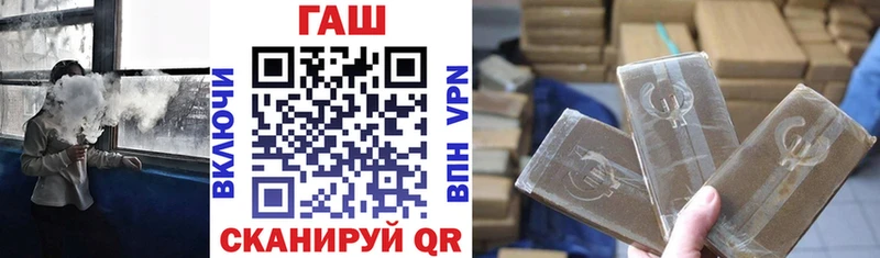 Гашиш убойный Анадырь