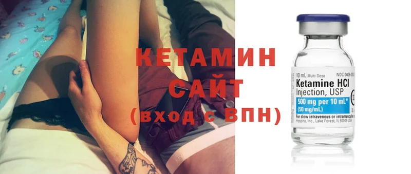 гидра   Анадырь  КЕТАМИН ketamine 