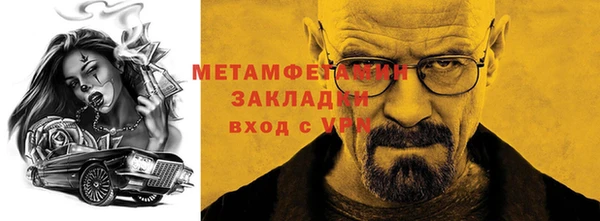 ECSTASY Покровск