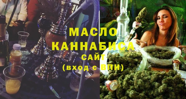 альфа пвп VHQ Переславль-Залесский