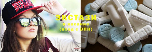 ECSTASY Покровск