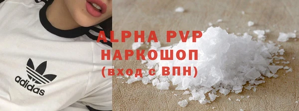 ECSTASY Покровск