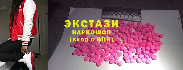 mdma Волосово