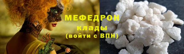 mdma Волосово