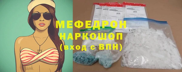 ECSTASY Покровск