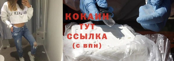 кокаин премиум Пестово
