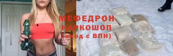 mdma Волосово