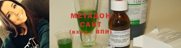ECSTASY Покровск