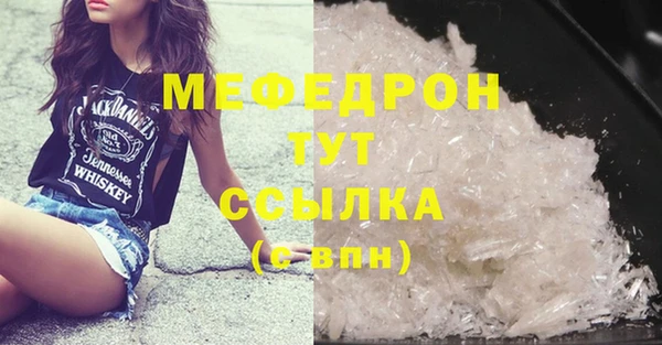 ECSTASY Покровск