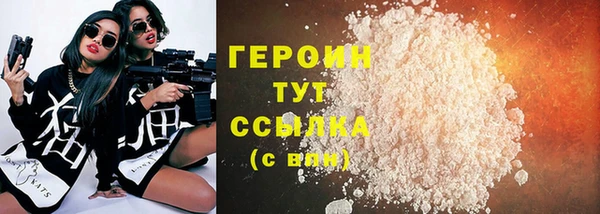 ECSTASY Покровск