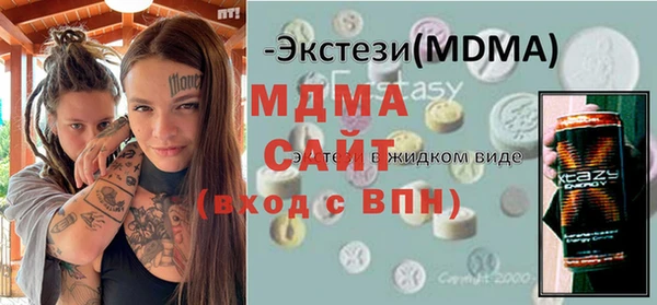 mdma Волосово