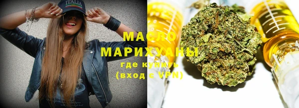 ECSTASY Покровск