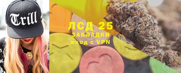 ECSTASY Покровск