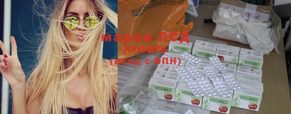 mdma Волосово