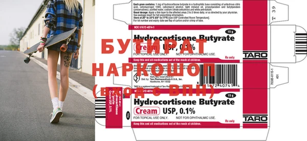 не бодяженный Покров