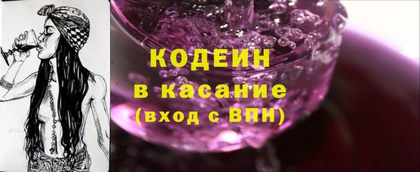 ALPHA-PVP Грязи