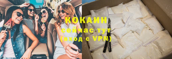 мефедрон мука Губаха