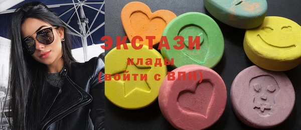 mdma Волосово