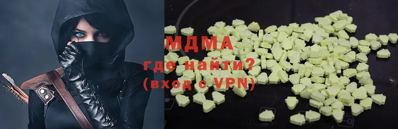 МДМА VHQ  Анадырь 