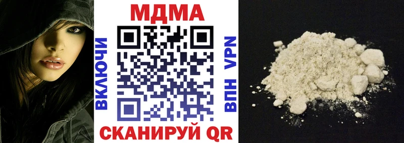 МДМА молли  omg   Анадырь  купить  