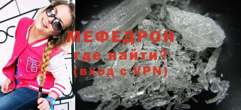 ОМГ ОМГ как войти  Анадырь  Мефедрон mephedrone 