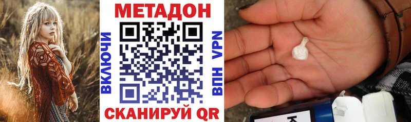 магазин    Анадырь  МЕТАДОН VHQ 