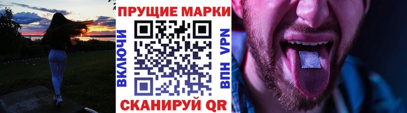 Марки N-bome 1,5мг  дарнет шоп  Анадырь 
