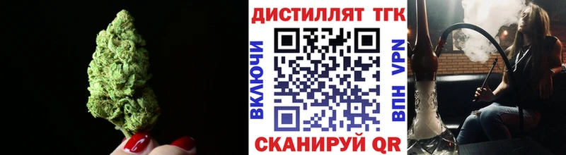 ТГК THC oil  дарнет шоп  Анадырь 