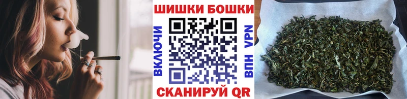 Бошки Шишки тримм купить закладку Анадырь